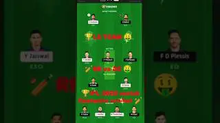 Dream Team DC vs RR | IPL 2025 Dream Team Today Match | Delhi vs Rajasthan Best Prediction