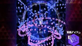 Touhou 14.3 Impossible Spell Card 4-4 Blind Spot