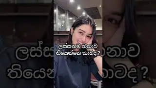 Who has the most beautiful smile? #tvderana sangeethe today #shortfeed ron soya