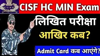 CISF Head Constable Exam Date Admit Card & Syllabus | CISF HC Ministerial | Vacancy 2019 - 2020