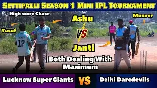 Settipalli Season 1 Mini IPL Tournament |DD vs LSG| League |#indvssaseries 