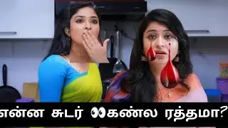 ஓபன்  challenge💪 மல்லி சுபர்# malli upcoming serial promo review 20th January 2026