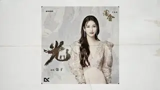Xian Zi Zhong - Bu De Bu Ai  [ ft Wilber Pan ]  [ 2006 год ]