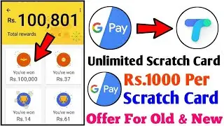 Google Pay (Tez) New Gift Scratch Card Trick For All Users Trick + Earn Unlimited Scratch Card Trick