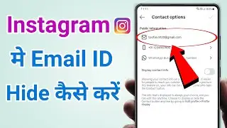 How To Hide Email Address On Instagram 