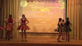 Ансамбль 