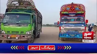Tax Dispute to Be Resolved in 30 Days | Ibrahim Hyderi Town Municipal Corporation |Government Orders