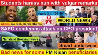 Nagamese Northeast Channel News | 16 February 2026 | Nagaland | Nagamese News @babyivana1281