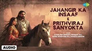 Jahangir Ka Insaaf & Prithviraj Sanyokta | Niamat Ali | Raazia Begum | Old Songs | Retro Songs