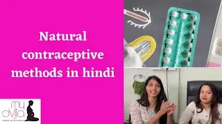 Natural contraceptive methods in hindi| प्राकृतिक गर्भनिरोधक महिला और पुरूष|safety & risks