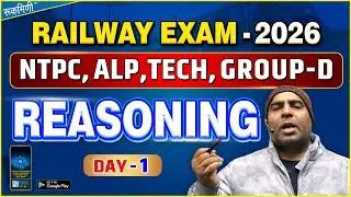 Day-01, Railway Reasoning 2026 || Reasoning Classes || RRB Group-D || Railway Practice Set