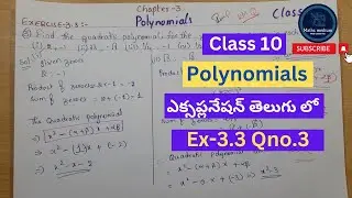 Exercise-3.3 Question no.3 #polynomials  #mathsmedium #classx #stateboard #cbse #ncert