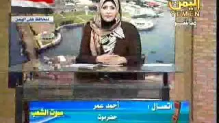 أحمد عمر يحرج مذيعة الفضائية اليمنية