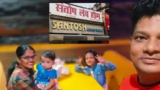 Family time in Santosh hotel at Santacruz #besthotels #nonveg #familyvlog #mumbaikar 
