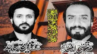 Live Ashra e Muharram 2022 |Sharkpur Khurad Kot Abdul Malak|