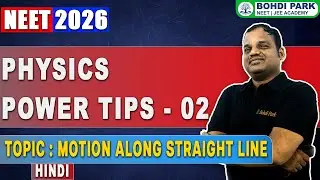 ⚡ Physics Power Tips 02 |  HINDI | Motion Along Straight line | NEET 2026 Hack