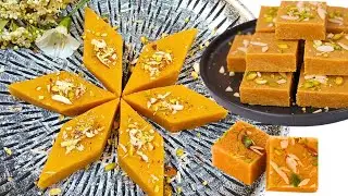 हलवाई स्टाइल बेसन की बर्फी बनाने का परफेक्ट आसान तरीका | Besan Ki Barfi | Gram Flour Barfi |