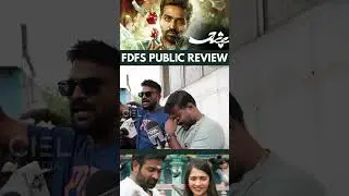 Ace Public Review | Ace FDFS Review | Ace Movie Review | TamilCinemaReview | #vijaysethupathi