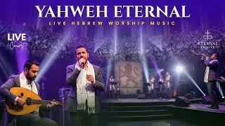 Yahweh Eternal – Powerful LIVE HEBREW WORSHIP Music | Anointed Praise & Adoration