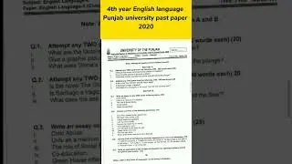 4th year english language pu past papers #shorts #short #viral