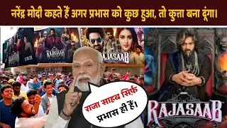 PM Modi on Raja Saab Trailer | Parbhas | Rashmika Mandanna | Raja Saab Trailer | Parbhas