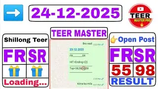 Fix 4Guti) Shillong Teer (24/12/2025) Common number hit | Best Ending Shillong Teer Target FR/SR