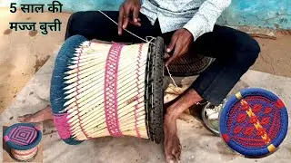 Master the Craft of Making Botam Mudda Chairs bamboo art