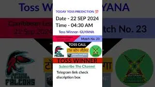 Guyana Warriors Vs Antigua Falcon Toss Prediction | Toss Prediction Today | #cpl