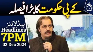 PTI protest, KP government's big decision - 7PM Headlines - Aaj News