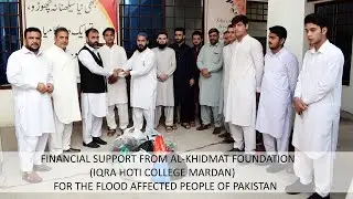 IQRA HOTI COLLEGE FINANCIAL SUPPORT FOR THE FLOOD AFFECTED PEOPLE OF PAKISTAN