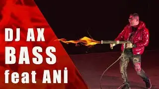 DJ AX - B A S S ft. Ani