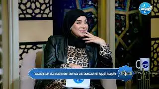 السؤال مع بوسي الطيار | لقاء مع ش/ عبده الازهري من علماء الأزهر | الحلقة الكاملة | 1-1-2026