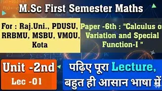 Calculation of Variation, First Semester Maths, Calculation of Variation and Special Function , m.sc