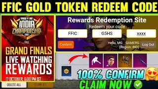 FFIC GOLD TOKEN REDEEM CODE | FREE FIRE REDEEM CODE TODAY | FFIC REDEEM CODE | 17 OCTOBER