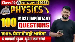 EMI & AC QUESTION PRACTICE