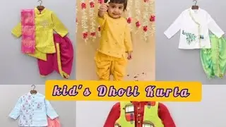 😍Modern Dhoti kurta For Baby Boys || 👶 Designer Dhoti Kurta For Baby Boy 👦 6-9month Boys