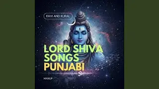 ਕਿਰਾਤ ਰੂਪ ਸ਼ਿਵ The Divine Hunter Kirata Bhava
