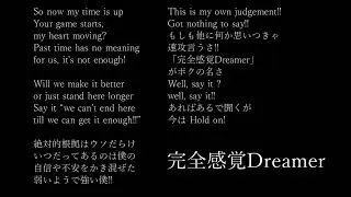 [ 弾いて歌ってみた ] 完全感覚Dreamer [ R4IKA ]