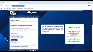 Password reset-NIC Mail/Govt. Mail