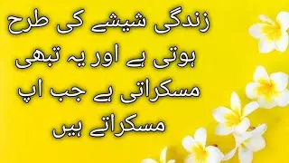 Best 35 Beautiful Smile Quotes!!❤️😊💯 Inspirational Smile Quotes...