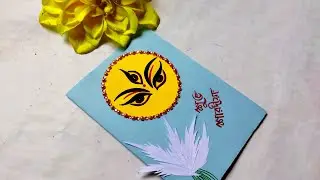 Durgapuja special card making idea। Step By Step । Happy Durgapuja। suvo sarodia