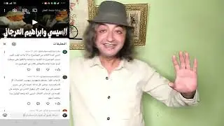 بلطجه القبائل العربيه فى مصر تحبس شباب مصرى ! لماذا لا يطبق السيسي القانون علي البدو مثل المصريين ؟