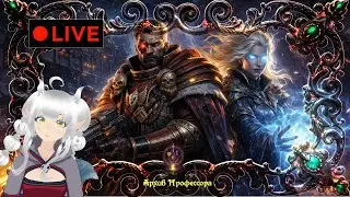Warhammer Rouge trader Создаем Персонажа