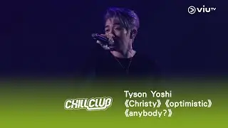 《CHILL CLUB》💙 Tyson Yoshi《Christy》《optimistic》《anybody？》