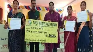 support india development program dhanbad