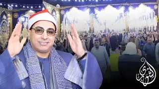 الشيخ محمد حسن الخياط I#الخياط ولياليه التاريخيه🔥عزاء الحاج عبيد أبو سالم بقرية الغنيمية أبوكبير٢٠٢٥