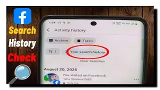 How to Check Facebook Search History | (Facebook search history kaise check karein)