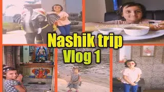 One day trip to Nashik vlog 1| Nashik|vlog|Ramkund|Panchvati |Siya Joshi 🤗