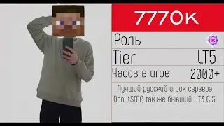 best russian donutSMP player moment
