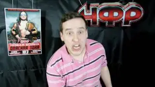 НФР: 